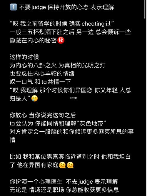 在相亲约会中，男孩应该如何展现自己的个人魅力