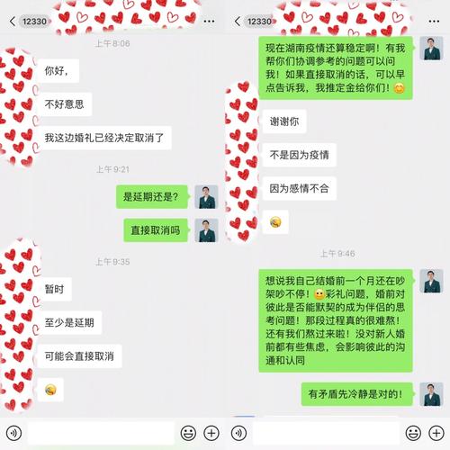 婚期未公开情况下如何处理好各方关系