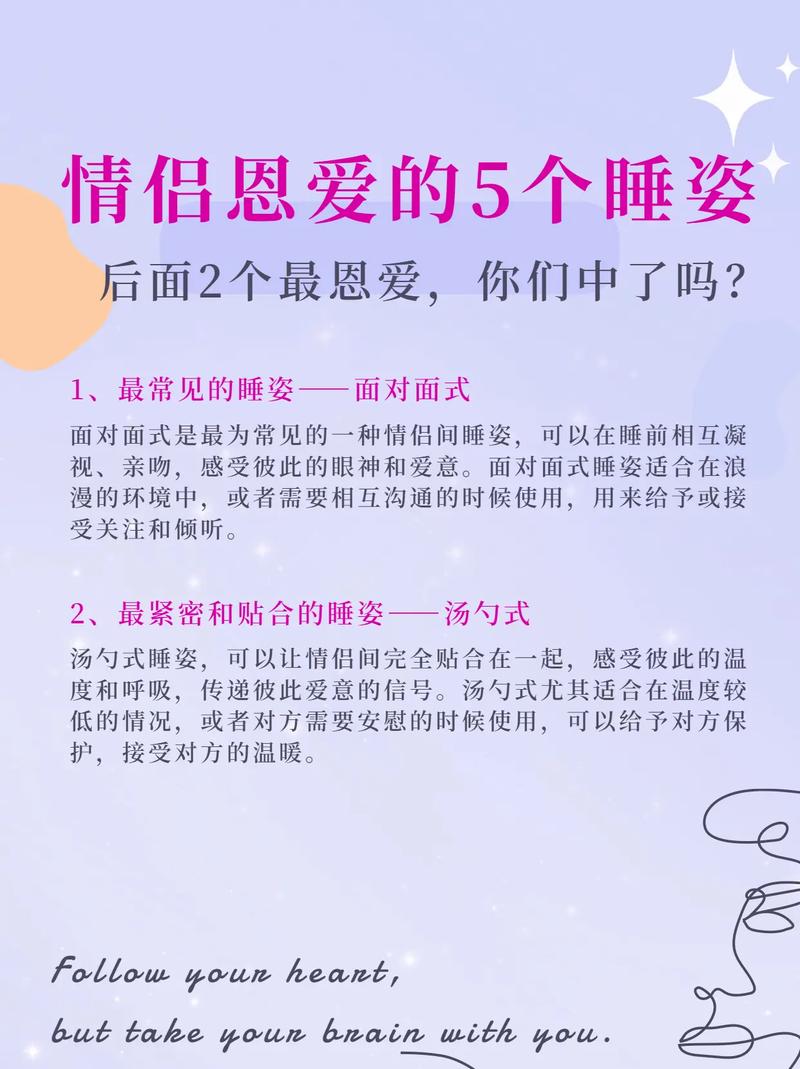 如何提高情侣之间的情感弹性