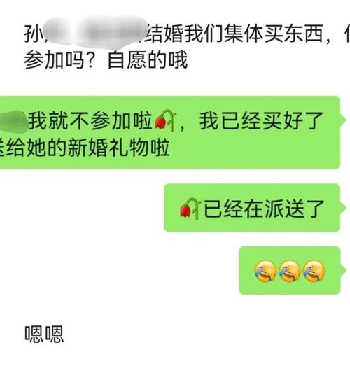 能不能给我举个随礼的例子