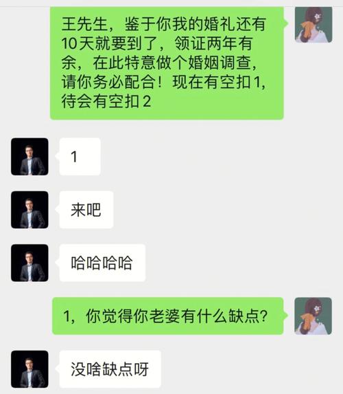 如何在线上修改我的婚姻状况