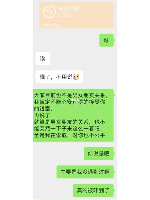 有没有什么方法可以提前识别出不诚实的相亲者