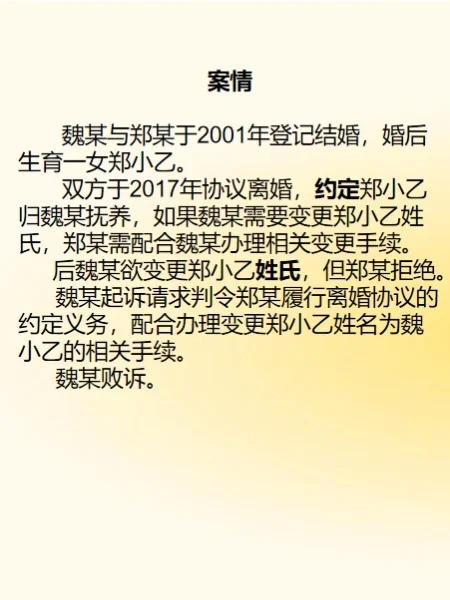 2025年的婚姻法对单身母亲的权益保障有何影响