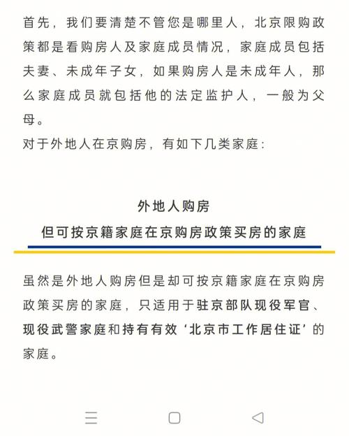 外地人在北京离婚，需要多长时间才能完成