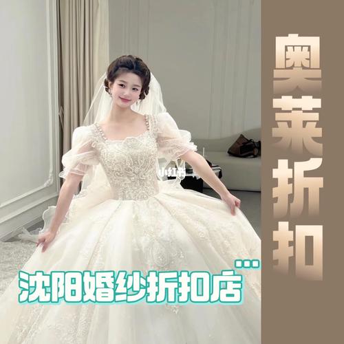 沈阳哪里可以买到性价比高的婚纱