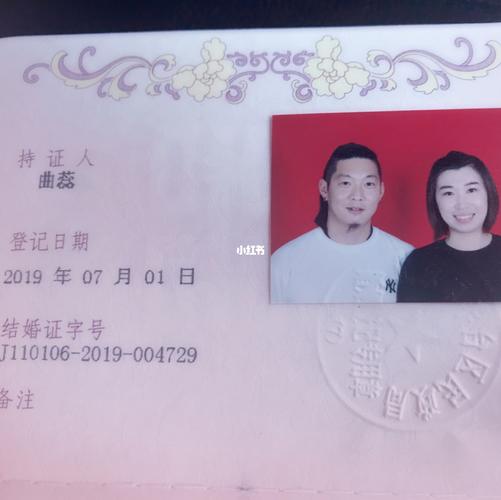 如果我们想复婚，得准备些什么材料