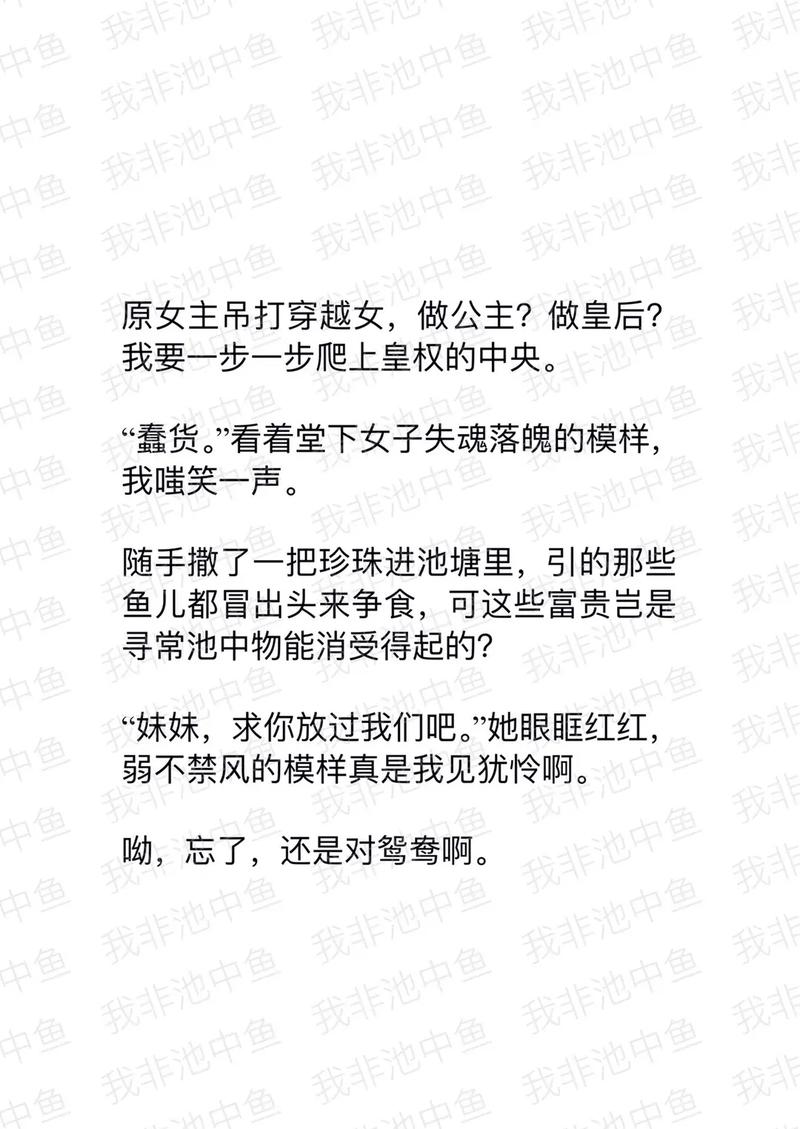 如何才能找到一个势均力敌的伴侣