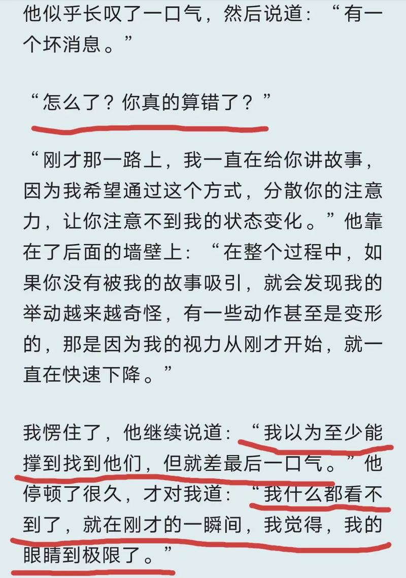 有没有什么办法可以让她更容易接受我的钱