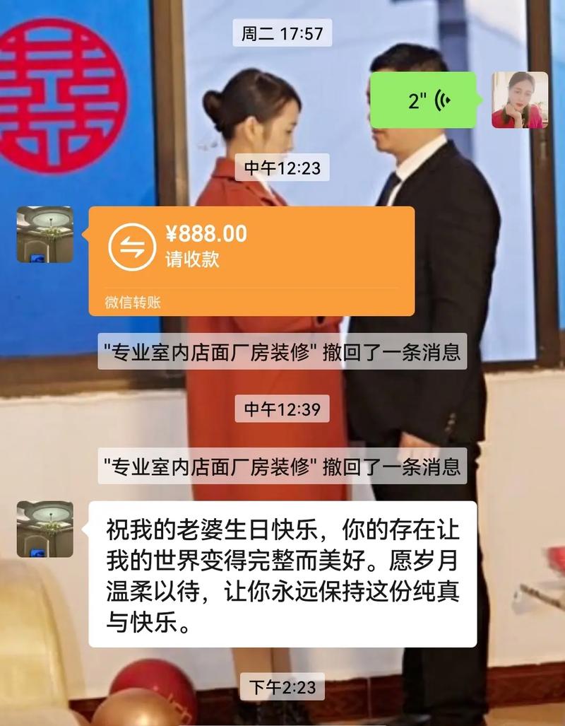 我应该怎样才能更好地向女婿表达我的关心呢