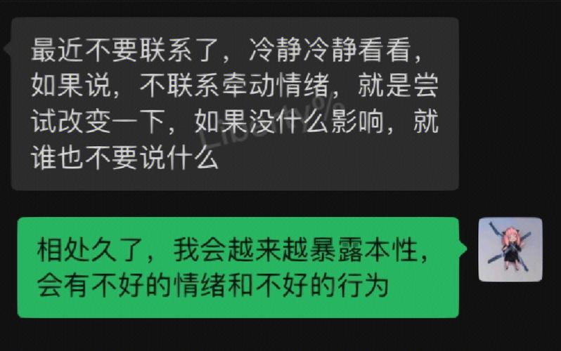 如果我发现了男朋友的婚外情，应该怎么冷静处理