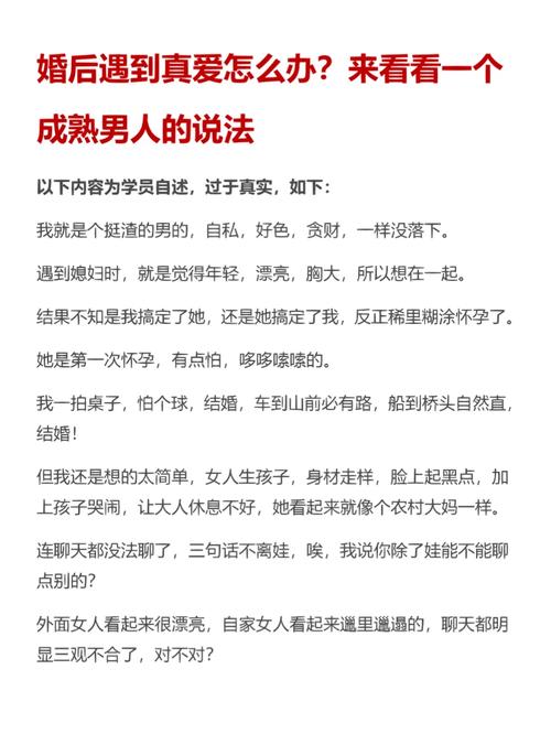 怎么样才能遇到我的线上真爱