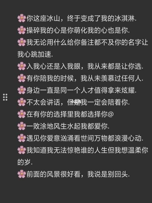 怎么用520元表达我的深情