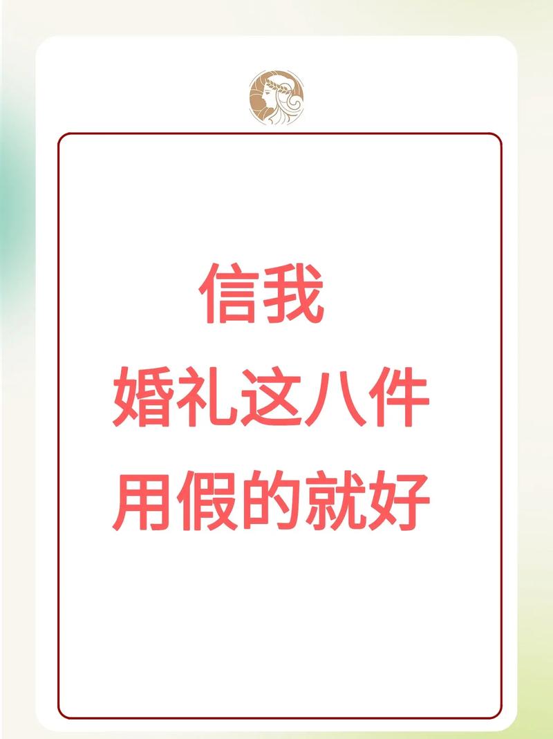 有没有什么方式可以替代传统婚礼