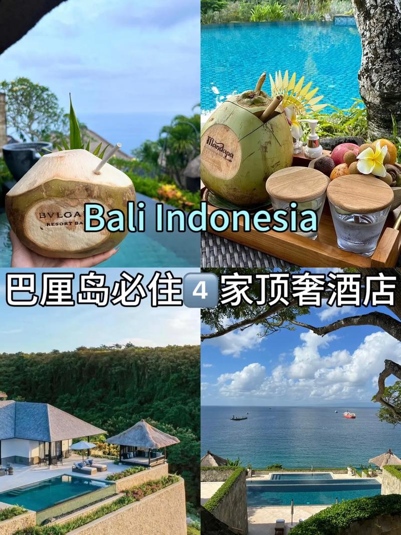 蜜月旅行中如何选择合适的酒店