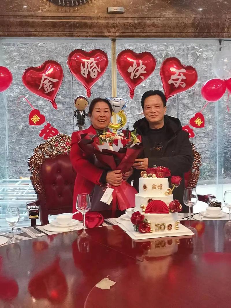 一般怎么庆祝金婚呢