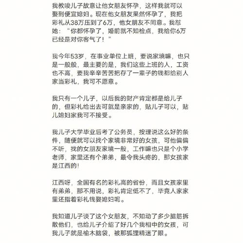 怎样才能让恐婚男意识到他的恐惧是多余的