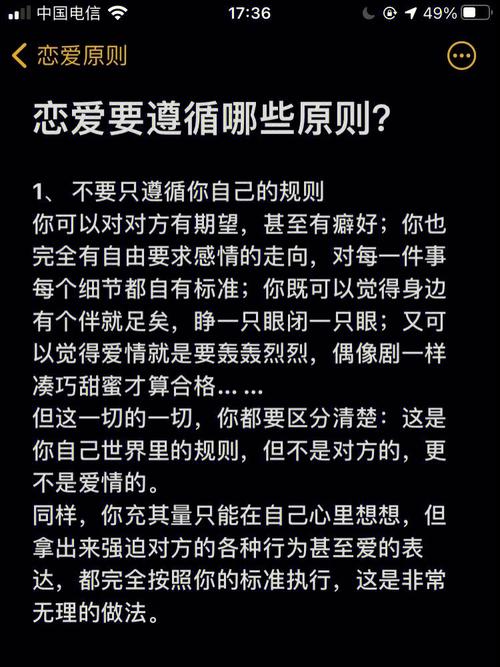 有没有什么办法可以减少恋爱中的性别差异