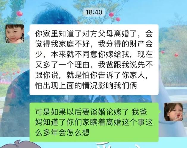 离婚后，父母的遗产会不会被对方分走