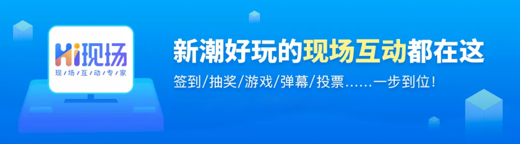 婚礼现场互动游戏大全