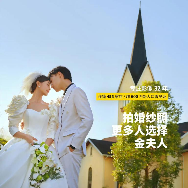 国内婚纱十大排名榜有哪些 婚纱品牌排行榜前十名有哪些