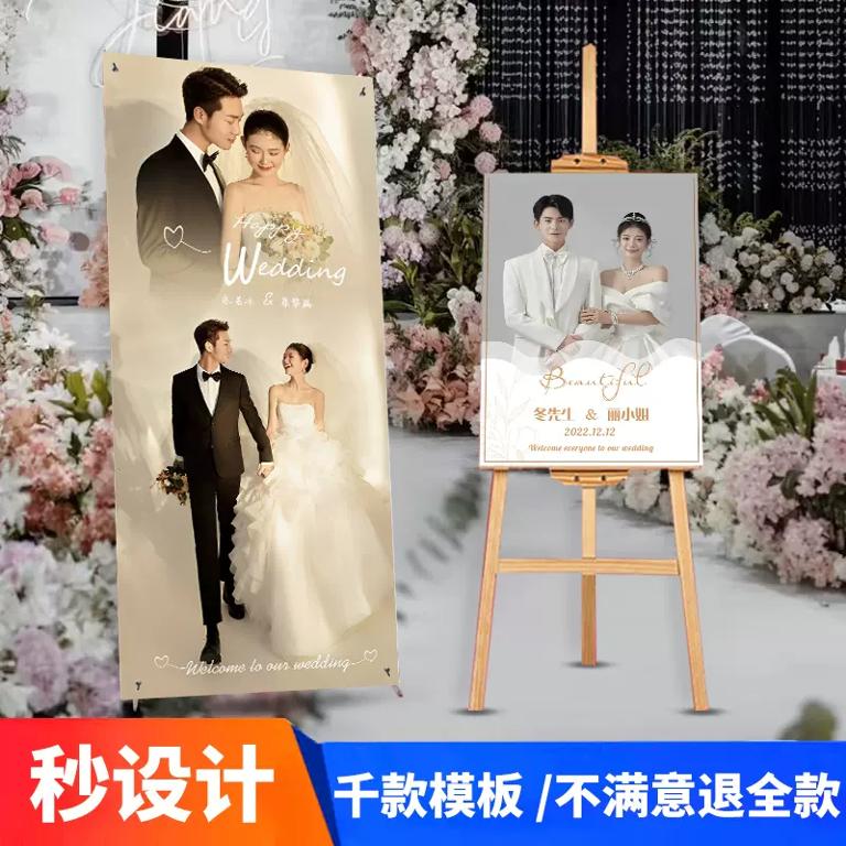 婚礼现场婚纱照欣赏 婚礼上展示婚纱照的方法有哪些