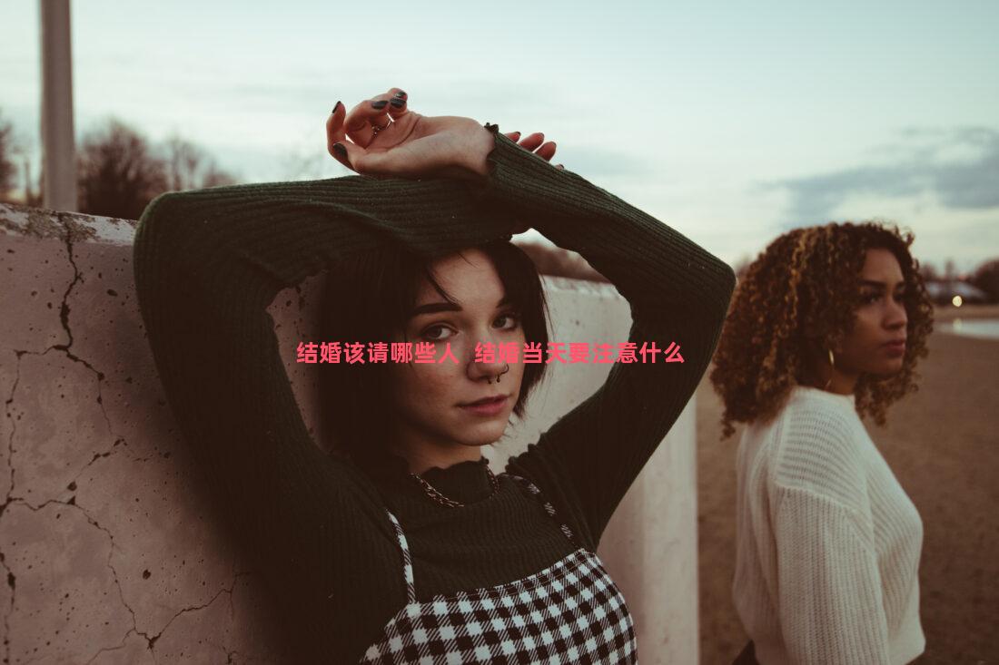 算算我的婚姻有几种方式   婚姻真的是冥冥中注定的吗