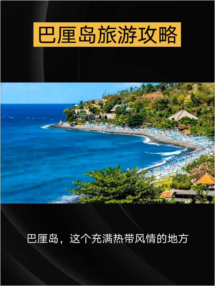 常见旅拍地点有哪些？