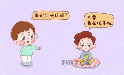 孩子孤僻症的早期表现