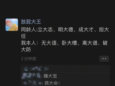 原来大家说的深情,现在都叫做舔狗