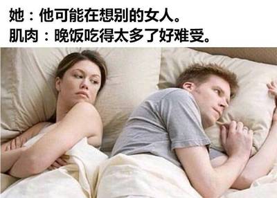 在男女感情的七大忌讳，最好不要触碰