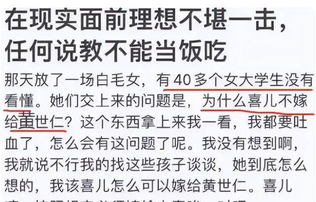 网络给学生带来的不良影响