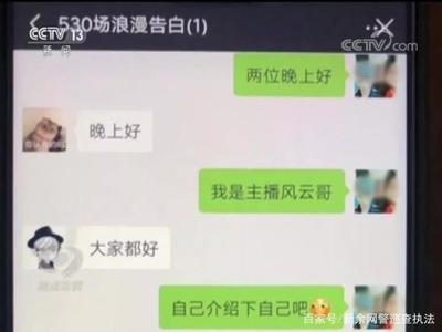 男朋友跟我交往还去相亲正常吗