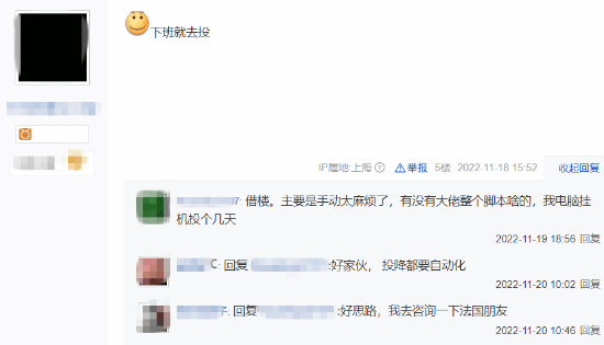 杜绝摆烂是分手的意思吗