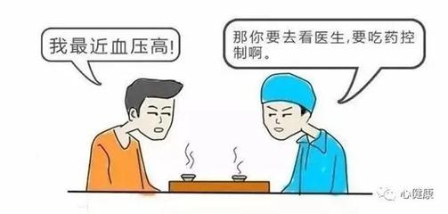 过度自信是什么病