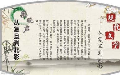 风凉话是什么意思?