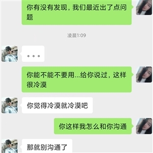 【分手挽救男友】因男友父母反对而分手，怎么挽救男友的心