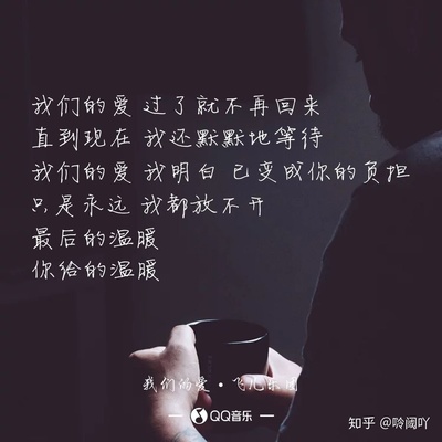 男生放弃你了还有可能吗