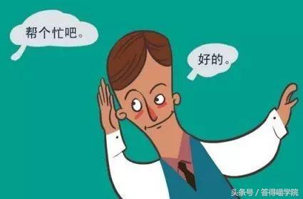 怎么改变讨好型人格