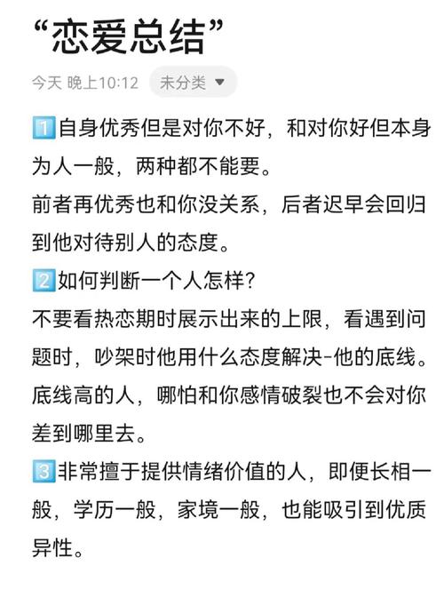 恋爱脑问题的心理咨询资源