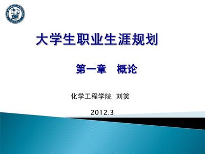 认识自我职业生涯规划1000字左右