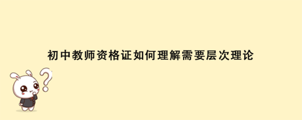 行为主义理论关注的焦点是