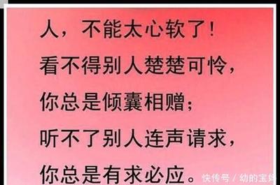 为什么我听不得别人说我