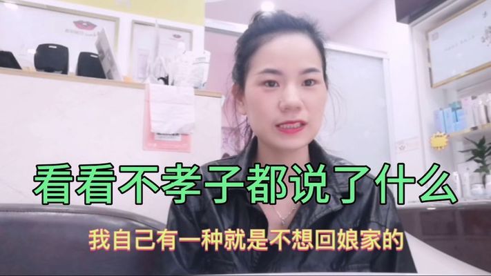 越来越不喜欢回娘家了怎么办