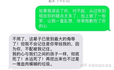 女朋友出轨怎么挽救： 挽救出轨女朋友技巧