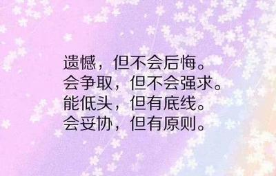 全职宝妈正能量语录