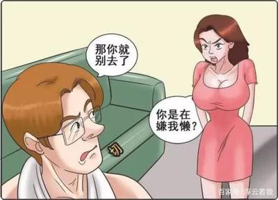 女生无理取闹是为了什么