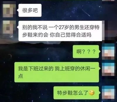 为什么有些男生有女朋友了 还来相亲?