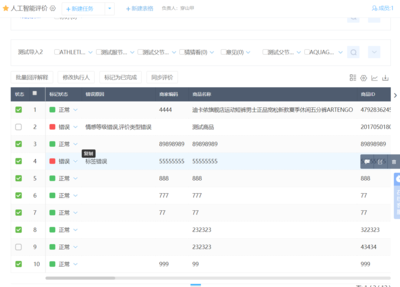 网上的感情修复机构有用吗  最靠谱3个回答