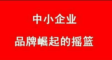 企业拥有好的文化,就是人才能够在责任框架内按照