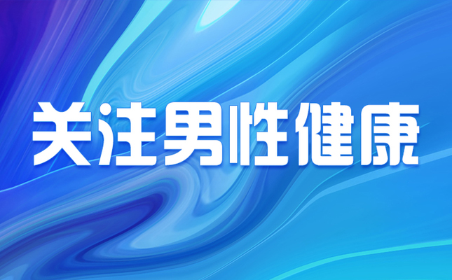 男人冷淡你不是因为感情淡了